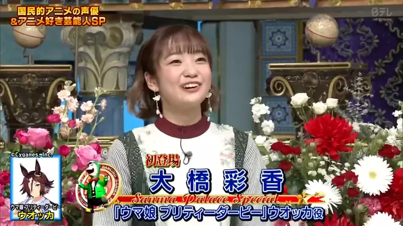 《聲優大橋彩香吐露工作辛酸》將近2年都沒有通過試鏡 出道10年求生存竟然如此困難 《聲優大橋彩香吐露工作辛酸》將近2年都沒有通過試鏡 出道10年求生存竟然如此困難