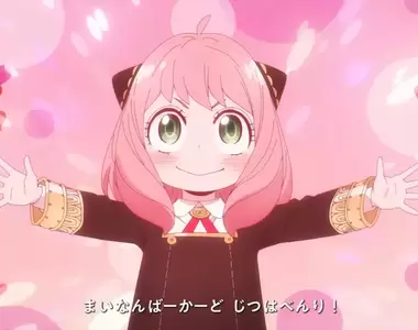 日本數位廳新招《My number card 間諜家家酒聯動》安妮亞一家都偽裝，這樣替政府代言OK嗎XD