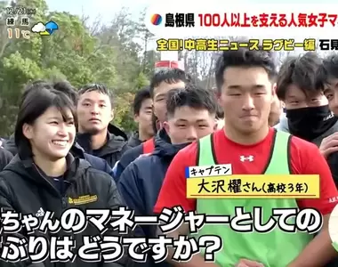 《橄欖球社睽違8年的女經理》貼心照顧108條好漢 成為校內校外人人仰慕的偶像