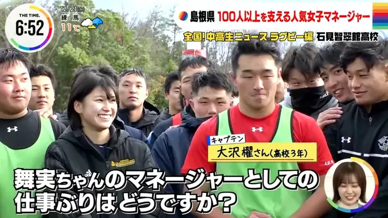 《橄欖球社睽違８年的女經理》貼心照顧108條好漢 成為校內校外人人仰慕的偶像