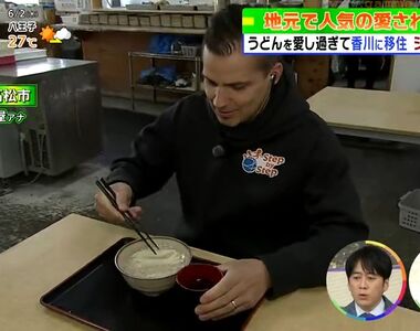 《超愛烏龍麵的美國人》愛吃烏龍麵愛到搬去日本住 創下3分鐘吃最多烏龍麵的世界紀錄