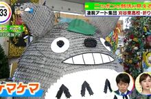 《日本超強高中摺紙社》摺紙竟然可以摺出五重塔和龍貓 舉辦展覽都有上千人搶著看