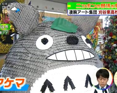 《日本超強高中摺紙社》摺紙竟然可以摺出五重塔和龍貓 舉辦展覽都有上千人搶著看