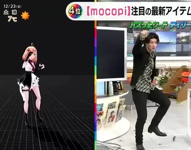 《Sony動作捕捉裝置mocopi》昨天開放預購馬上搶爆 日本媒體搶先試玩大讚超有趣