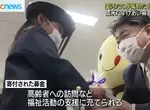 《幼稚園兒童捐款給老人長照》看似暖心舉動卻被罵翻了 日本網友痛批宛如社會的縮影? 《幼稚園兒童捐款給老人長照》看似暖心舉動卻被罵翻了 日本網友痛批宛如社會的縮影?