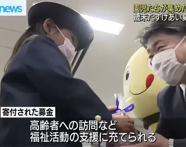 《幼稚園兒童捐款給老人長照》看似暖心舉動卻被罵翻了 日本網友痛批宛如社會的縮影?