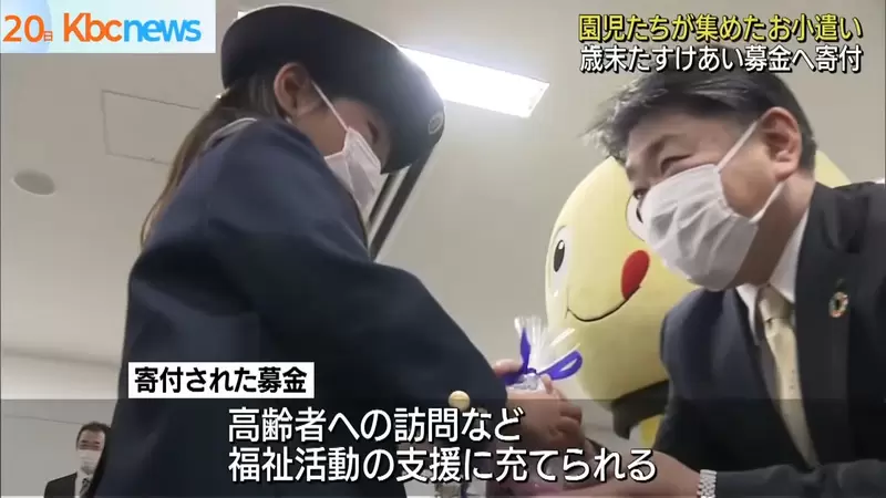 《幼稚園兒童捐款給老人長照》看似暖心舉動卻被罵翻了 日本網友痛批宛如社會的縮影？