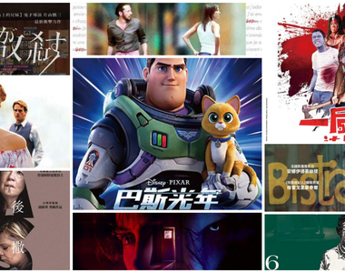 【6月第2週上映電影】美國隊長獻聲《巴斯光年》經典重映《羅莉塔》