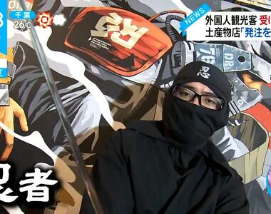 《忍者咖啡廳睽違2年的外國觀光客》緊急招募會說英文的忍者 否則只能靠翻譯APP之術了