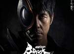 Prime Video 全球獨佔《假面騎士BLACK SUN》特報影片+主視覺圖釋出,2022年秋播出 Prime Video 全球獨佔《假面騎士BLACK SUN》特報影片+主視覺圖釋出,2022年秋播出