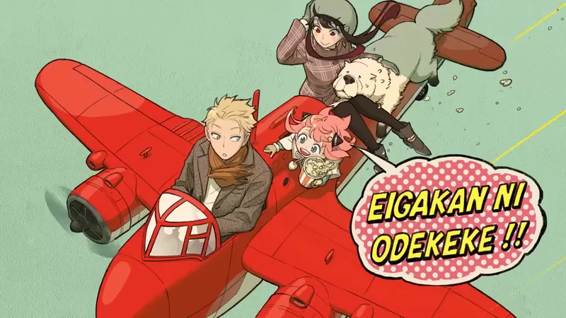 劇場版製作決定《間諜家家酒 SPY×FAMILY》預告PV釋出而且第二季動畫也決定會在2023年放送喔