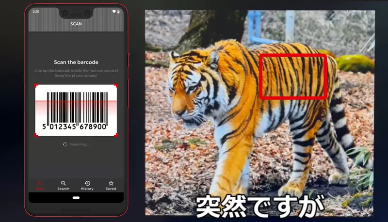 【有片】 ARuFa挑戰《老虎紋掃出條碼》8小時Barcode掃描結果… 【有片】 ARuFa挑戰《老虎紋掃出條碼》8小時Barcode掃描結果…