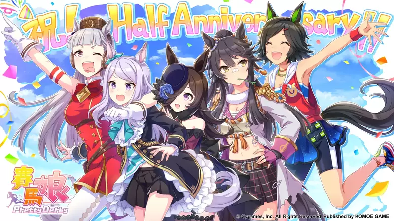 【半週年情報】青春盃來啦《賽馬娘Pretty Derby繁中版》T0支援卡降臨!新理事長「樫本理子」&絕美力量卡「米浴」即將登場 【半週年情報】青春盃來啦《賽馬娘Pretty Derby繁中版》T0支援卡降臨!新理事長「樫本理子」&絕美力量卡「米浴」即將登場