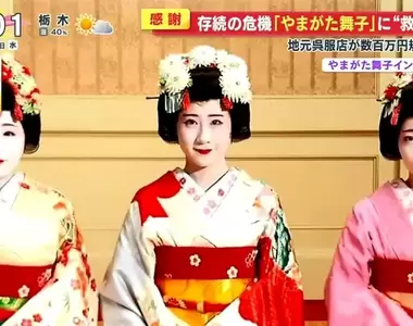 《日本藝妓消滅問題》山形縣只剩下2個人 年輕人沒興趣加上疫情打擊面臨存亡危機