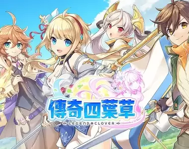 新年試試和服!日系戰棋RPG《傳奇四葉草~Legend Clover~》舉辦新年特別活動!