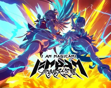 《魔法少女I am Magicami》舉辦慶賀新年活動!第13位新角色登場!