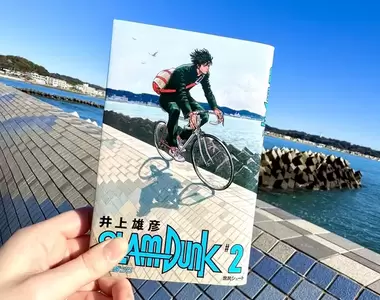 《流川楓堤防騎車的真相》這張話題插畫的出處是哪裡?實際的聖地又在哪裡呢?