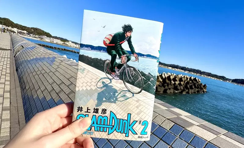 《流川楓堤防騎車的真相》這張話題插畫的出處是哪裡?實際的聖地又在哪裡呢? 《流川楓堤防騎車的真相》這張話題插畫的出處是哪裡?實際的聖地又在哪裡呢?