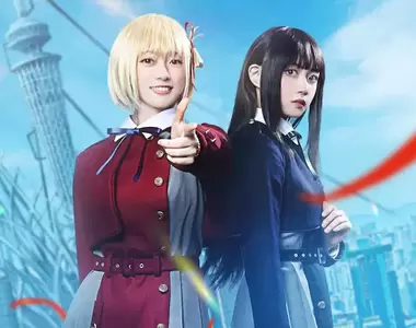 《Lycoris Recoil 莉可麗絲》真人舞台劇演員定裝照公開,2023年1月首場演出開始