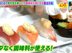 《日本料理界話題粉末「泡之素」》醬油、果汁搖身一變成泡沫 不會浪費又增添風味超新奇 《日本料理界話題粉末「泡之素」》醬油、果汁搖身一變成泡沫 不會浪費又增添風味超新奇