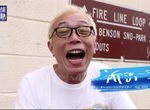 《日本知名主持人所喬治》不滿YouTube亂插廣告怒關10年頻道 網友狂讚堅持信念太偉大 《日本知名主持人所喬治》不滿YouTube亂插廣告怒關10年頻道 網友狂讚堅持信念太偉大