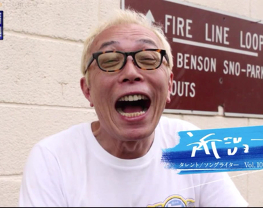 《日本知名主持人所喬治》不滿YouTube亂插廣告怒關10年頻道 網友狂讚堅持信念太偉大