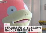 《觀光宣傳大使呆呆獸》香川縣全心借助粉紅力量拚觀光 呆呆獸渡輪、呆呆獸巴士最新亮相 《觀光宣傳大使呆呆獸》香川縣全心借助粉紅力量拚觀光 呆呆獸渡輪、呆呆獸巴士最新亮相