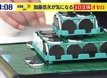 《3D立體黑白棋》2022日本玩具大賞得獎作品 體驗從平面戰到立體的感動與刺激 《3D立體黑白棋》2022日本玩具大賞得獎作品 體驗從平面戰到立體的感動與刺激
