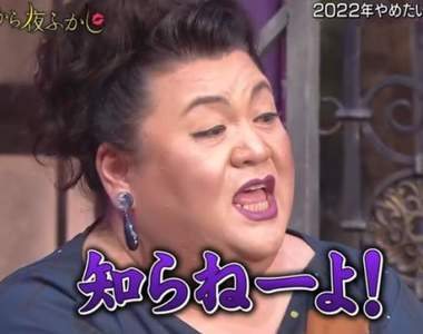 宅調查《2022年想要放棄的事情排行榜》工作這個選項不在裡面嗎?我還以為會是第一名XD