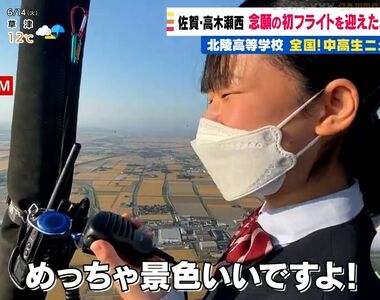 《這所學校有個「熱氣球社」》高中生可以自己飛上天 佐賀美景盡收眼底超享受