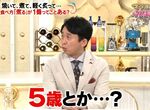 《不覺得煮魚好吃的人》有吉弘行吐槽5歲小孩才不懂吃煮魚 日本人最愛哪一種魚類烹調法? 《不覺得煮魚好吃的人》有吉弘行吐槽5歲小孩才不懂吃煮魚 日本人最愛哪一種魚類烹調法?