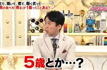《不覺得煮魚好吃的人》有吉弘行吐槽５歲小孩才不懂吃煮魚 日本人最愛哪一種魚類烹調法？