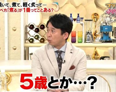 《不覺得煮魚好吃的人》有吉弘行吐槽5歲小孩才不懂吃煮魚 日本人最愛哪一種魚類烹調法?