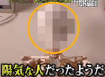 專家驗證《理科教室的骷髏模型生前是帥哥嗎?》實際復原之後的結果... 專家驗證《理科教室的骷髏模型生前是帥哥嗎?》實際復原之後的結果...