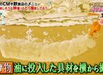 《食品攝影的必備神器》從白酒到紅茶都能靠「這個」調出來 拍炸蝦竟然也會派上用場? 《食品攝影的必備神器》從白酒到紅茶都能靠「這個」調出來 拍炸蝦竟然也會派上用場?