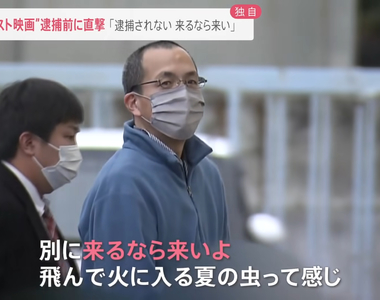 《速食電影YouTuber表演立死旗》聲稱沒盜版嗆警察有種就來抓 10天後就被逮捕移送法辦了