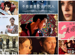 【6月第3週上映電影】美好回憶《貓王艾維斯》 、是枝裕和《嬰兒轉運站》 、《怪獸死了怎麼辦》就降辦囉~ 【6月第3週上映電影】美好回憶《貓王艾維斯》 、是枝裕和《嬰兒轉運站》 、《怪獸死了怎麼辦》就降辦囉~