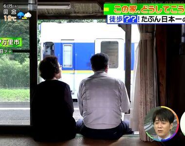 《日本最靠近車站的住宅》後院直通車站月台 從家中只要花6秒走10步就趕得上車