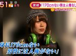 《起司牛丼迷你》男人身高不到170公分沒人權?電競選手炎上催生日本最新嘲諷矮子用語 《起司牛丼迷你》男人身高不到170公分沒人權?電競選手炎上催生日本最新嘲諷矮子用語