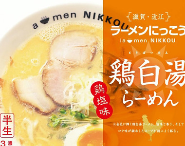 《日本女性流行喝「白湯」》號稱喝了有助養顏美容?但是喝錯「白湯」就慘了