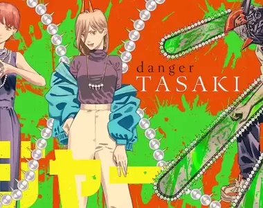 淀治買不起系列《鏈鋸人×TASAKI》推出聯名珠寶項鍊,最高要價3,300,000日圓