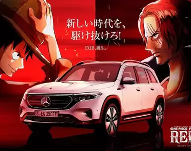 《ONE PIECE FILM RED X Mercedes-Benz 電動車EQB》超強聯名款來了,還開限定咖啡廳!