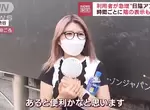 《可以計算建築物陰影的APP》打開手機沿著路線走就可以少曬一點太陽 《可以計算建築物陰影的APP》打開手機沿著路線走就可以少曬一點太陽