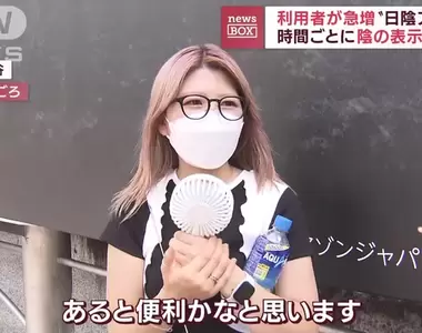 《可以計算建築物陰影的APP》打開手機沿著路線走就可以少曬一點太陽