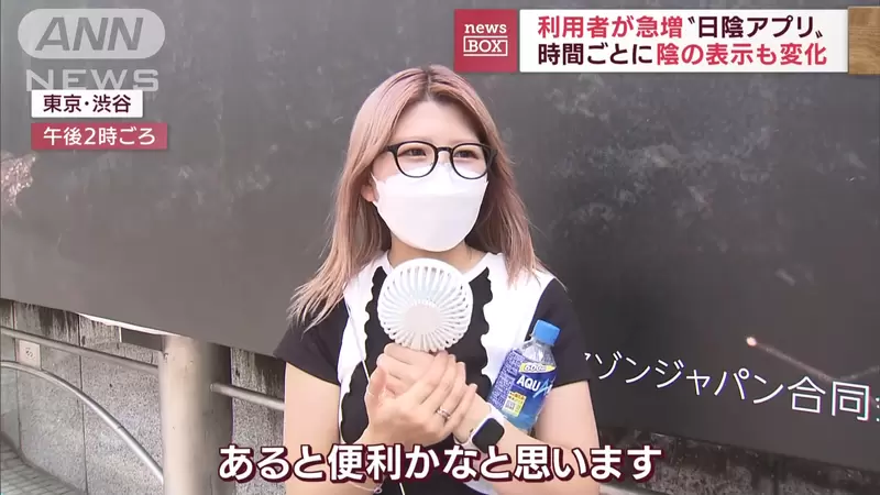 《可以計算建築物陰影的APP》打開手機沿著路線走就可以少曬一點太陽 《可以計算建築物陰影的APP》打開手機沿著路線走就可以少曬一點太陽