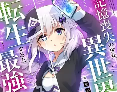 《令人混淆的漫畫封面》異世界漫畫設計挨批太失敗 所有人一定都會搞錯書名吧