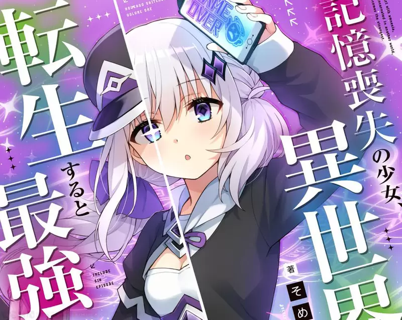 《令人混淆的漫畫封面》異世界漫畫設計挨批太失敗 所有人一定都會搞錯書名吧 《令人混淆的漫畫封面》異世界漫畫設計挨批太失敗 所有人一定都會搞錯書名吧