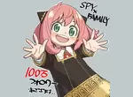 【動漫消息】推特追蹤破百萬《SPY×FAMILY 間諜家家酒》慶祝賀圖公開 【動漫消息】推特追蹤破百萬《SPY×FAMILY 間諜家家酒》慶祝賀圖公開