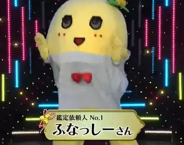 《船梨精上開運鑑定團》拿出自認價值400萬的日本刀 專家鑑定的結果跌破眼鏡……