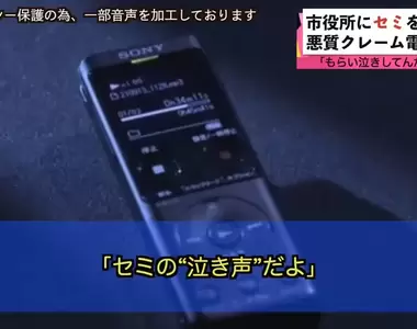 超惡質投訴電話《公務員VS無業遊民的電話錄音檔》原來只是搞笑表演嗎害我這麼認真聽XDD